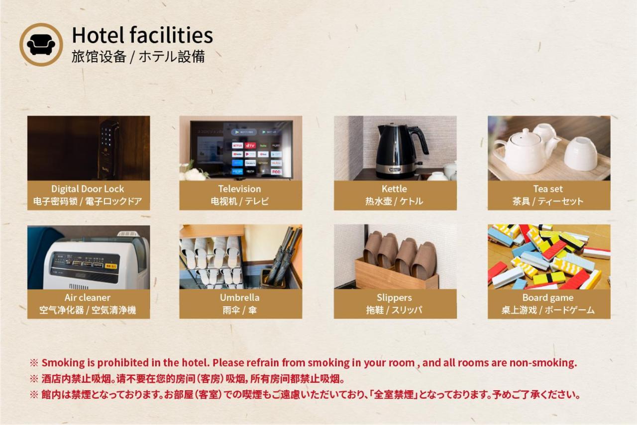 谷町君 山科家 駅より30メートル Kjóto Exteriér fotografie